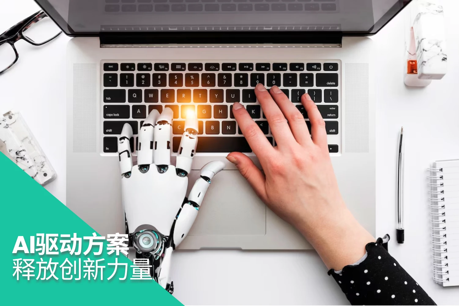 AI SEO服务 (GEO)